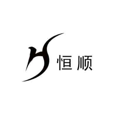 恒順商標(biāo)第16類辦公用品注冊信息與狀態(tài)查詢指南