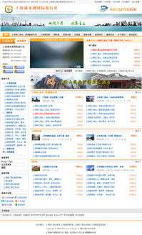 上饒萬網(wǎng)與上海滴水湖國際旅行社成功簽約網(wǎng)站建設(shè)項目，深化商務(wù)信息咨詢合作